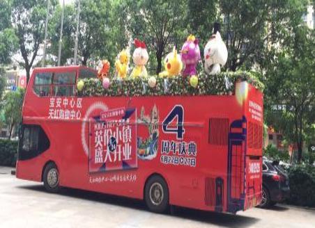 號外、號外,天虹店慶,鴻鳴巴士廣告定制助力店慶